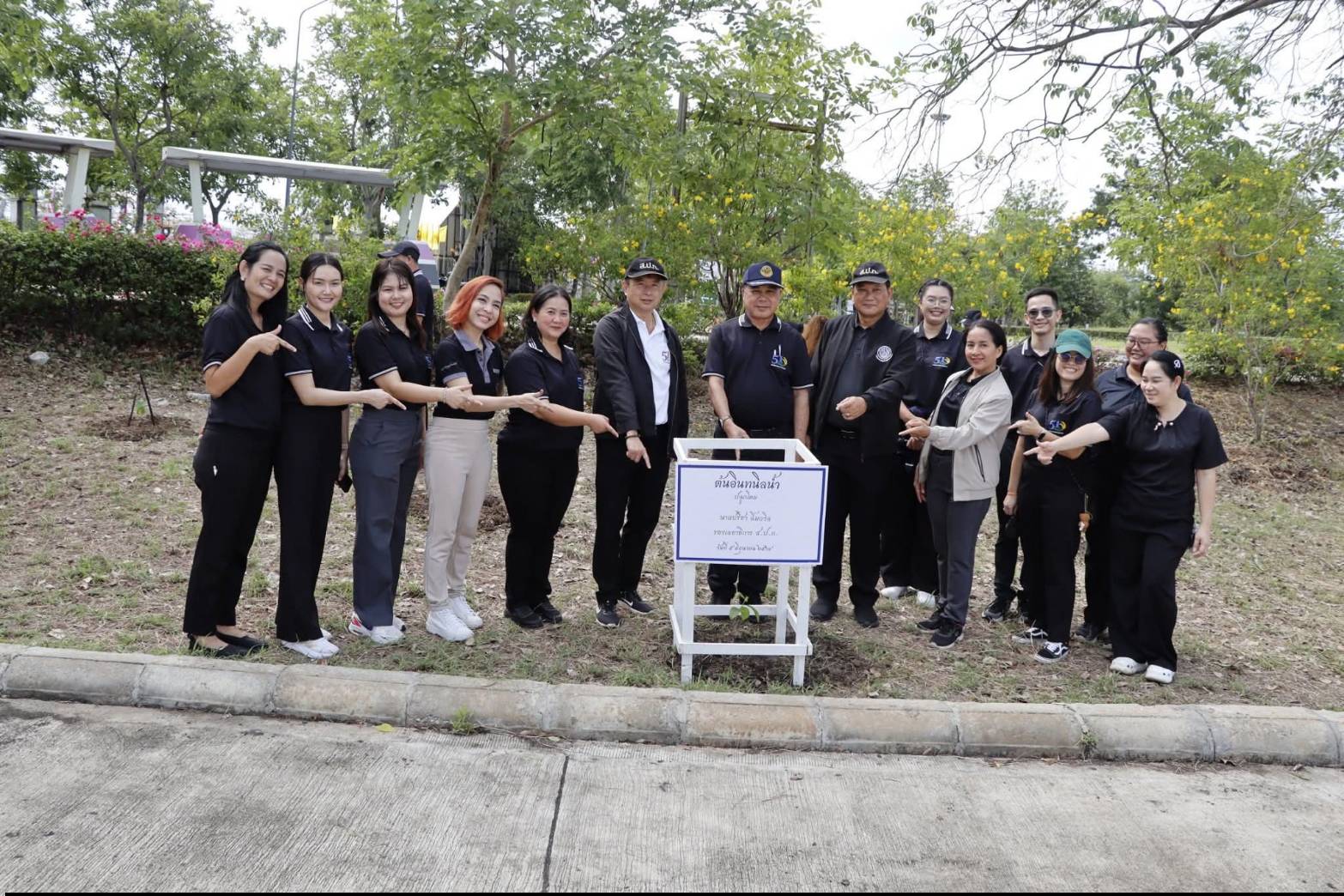 title - ส.ป.ก. จัดกิจกรรมวันต้นไม้ประจำปีของชาติ พ.ศ. 2569  ณ ศูนย์ส่งเสริมและพัฒนาอาชีพเสริมนอกภาคการเกษตร